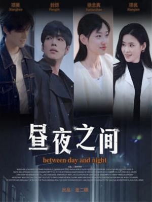 你是我的解药